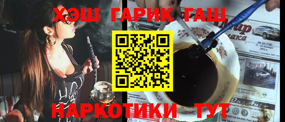 Гашиш ice o lator Тавда