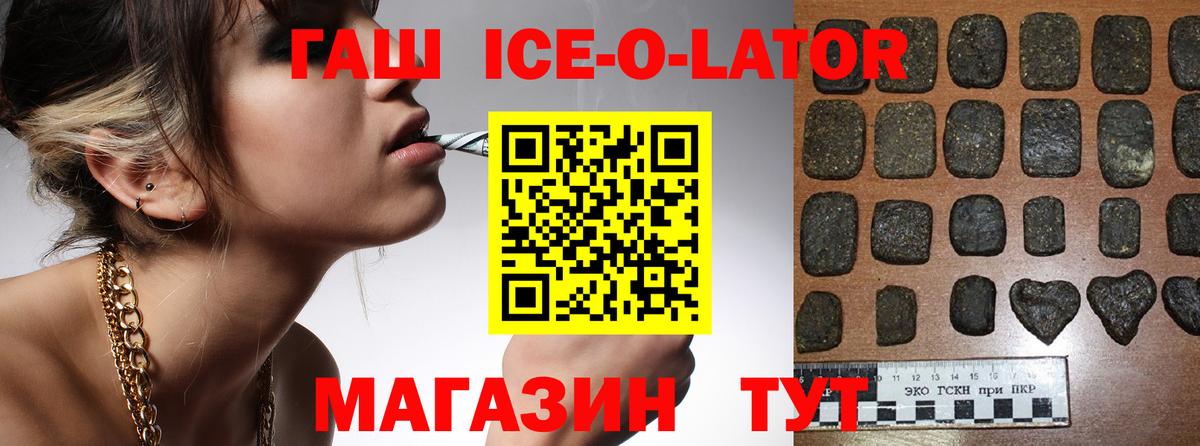 Гашиш хэш  Вход с VPN  Тавда 