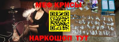 ГАЛЛЮЦИНОГЕННЫЕ ГРИБЫ Будённовск