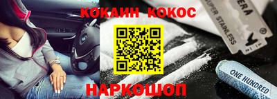 ГАЛЛЮЦИНОГЕННЫЕ ГРИБЫ Будённовск