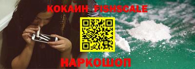 ГАЛЛЮЦИНОГЕННЫЕ ГРИБЫ Будённовск