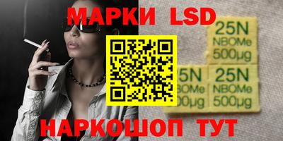 ГАЛЛЮЦИНОГЕННЫЕ ГРИБЫ Будённовск