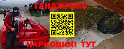 ГАЛЛЮЦИНОГЕННЫЕ ГРИБЫ Будённовск