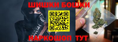 ГАЛЛЮЦИНОГЕННЫЕ ГРИБЫ Будённовск