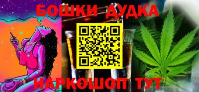 ГАЛЛЮЦИНОГЕННЫЕ ГРИБЫ Будённовск