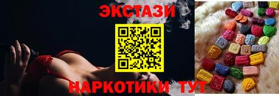 эйфоретик Бугуруслан
