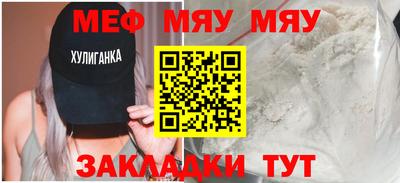 ГАЛЛЮЦИНОГЕННЫЕ ГРИБЫ Будённовск
