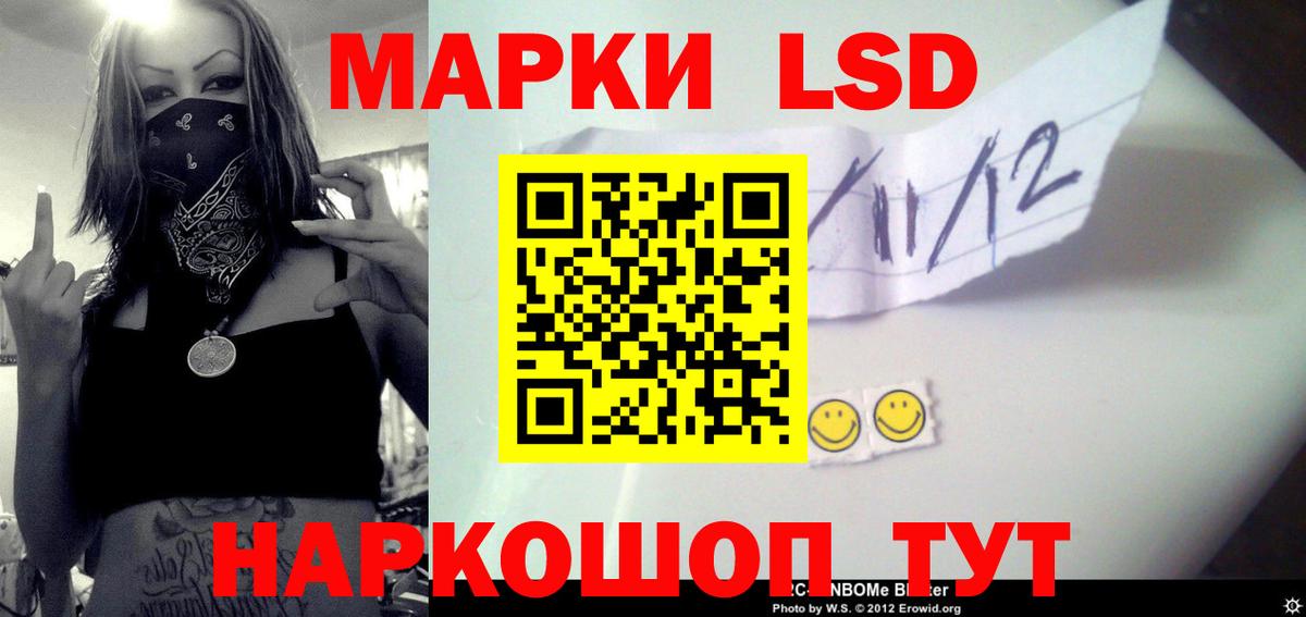 Лсд 25 экстази  Вход с VPN  Лсд 25 экстази кислота  Тавда  LSD-25 экстази кислота 