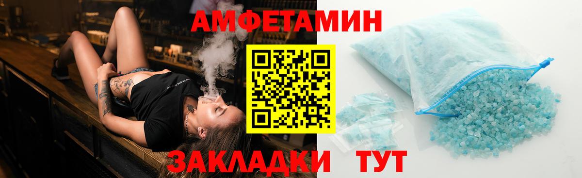 Метамфетамин кристалл  Вход с VPN  Тавда  МЕТАМФЕТАМИН  Метамфетамин кристалл 