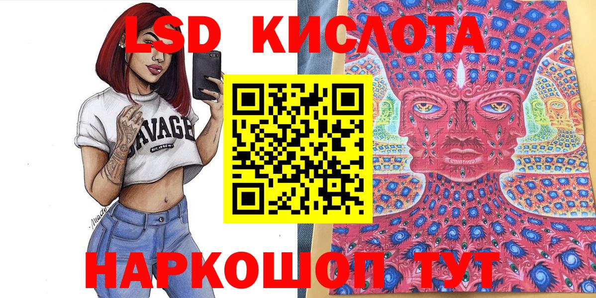 Наркотические марки 1,5мг  Вход с VPN  Наркотические марки 1,5мг  Тавда 