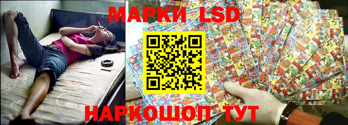 Марки N-bome 1,8мг Тавда