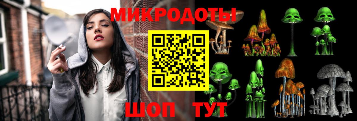 Галлюциногенные грибы ЛСД  Вход с VPN  цены наркотик  Тавда 