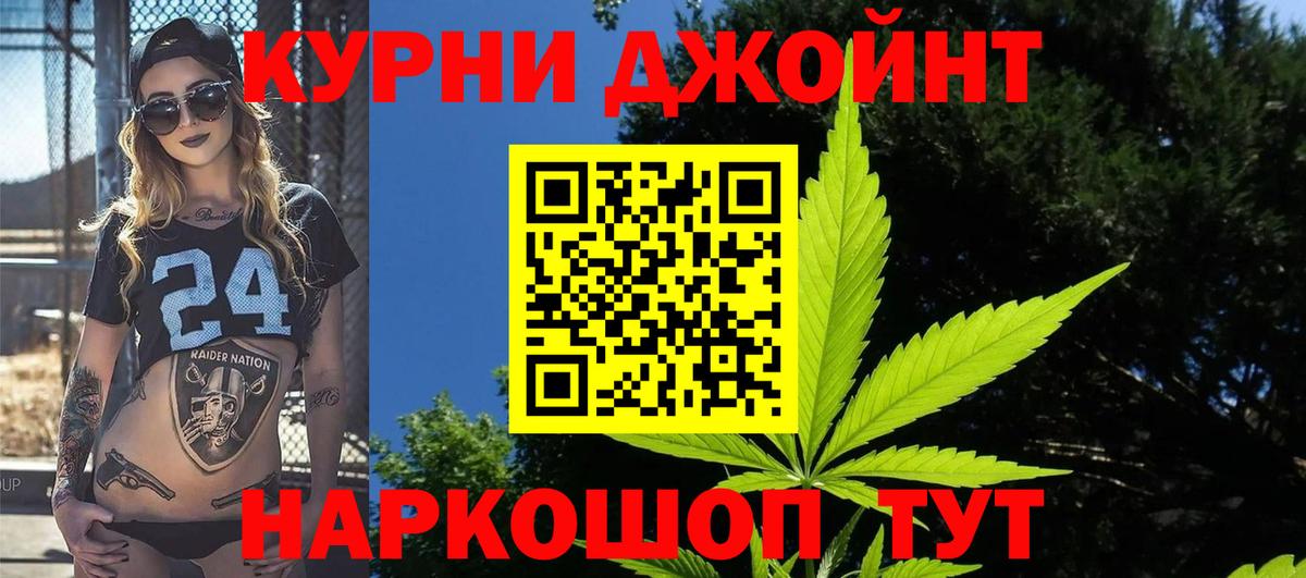 Марихуана планчик  Каннабис гибрид  Вход с VPN  Тавда  Марихуана план 
